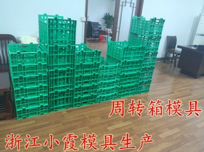 定做水果篮模具报价,生产蔬菜篮模具制造-有色商机-有色金属产品求购租赁信息-中金网